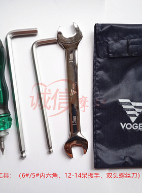 隆鑫无极摩托车300RRRGYDSAC500R500ACDS650DS随车工具包扳手热卖