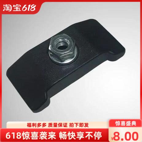 无极300RRAC 500525 R RRDS DSX AC650DS 原装链条调节器盖板螺丝