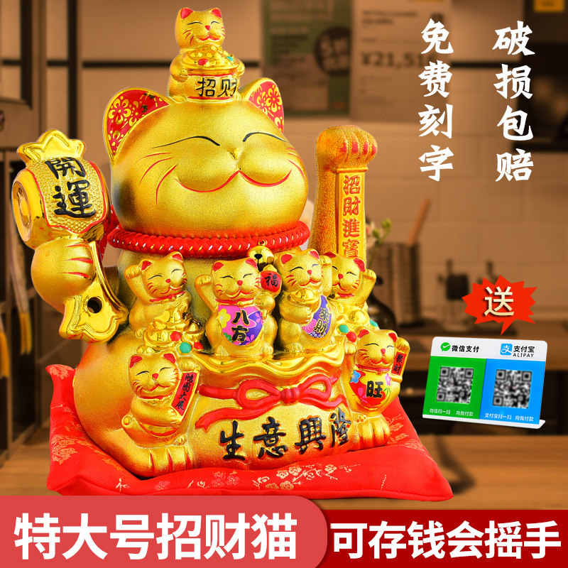 Electric Bade Fortune cat Decoration shop Opening gifts automatic Recruit Fortune cat ceramics Piggy bankin the Festive supplies/Gift , Gift ideas , Lucky Cat  category - from Buy2taobao.com to provide professional Taobao agent buy service