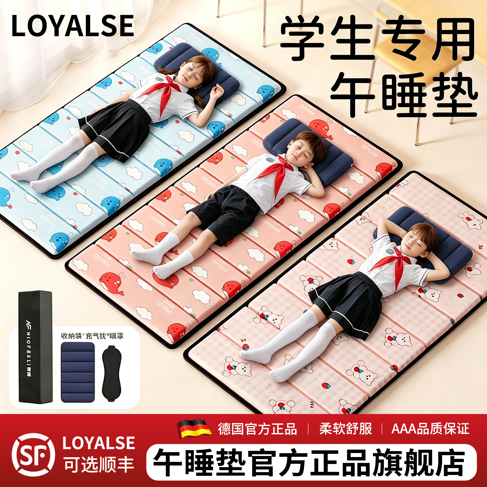 午休垫小学生教室用午睡垫儿童可折叠地垫睡觉打地铺便携防潮垫子