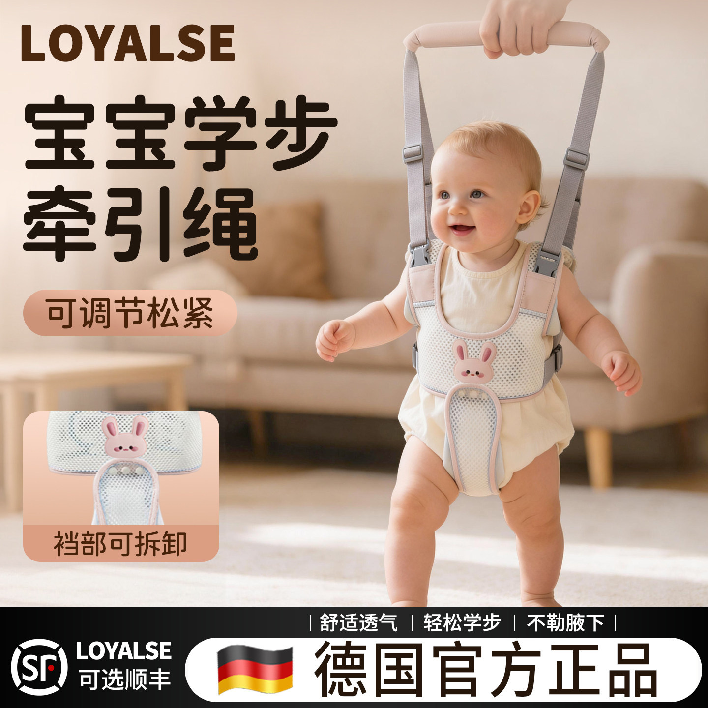 宝宝学步带婴幼儿学步牵引绳学走路二合一防摔防勒神器儿童牵引带