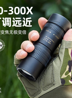 单筒演唱会拍照望远镜拍照高清
