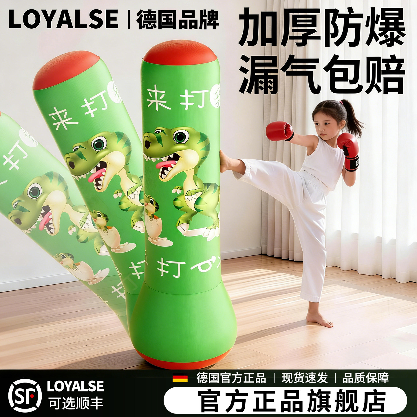 拳击训练器材儿童沙袋不倒翁家用训练小孩打拳发泄沙包小学生专用