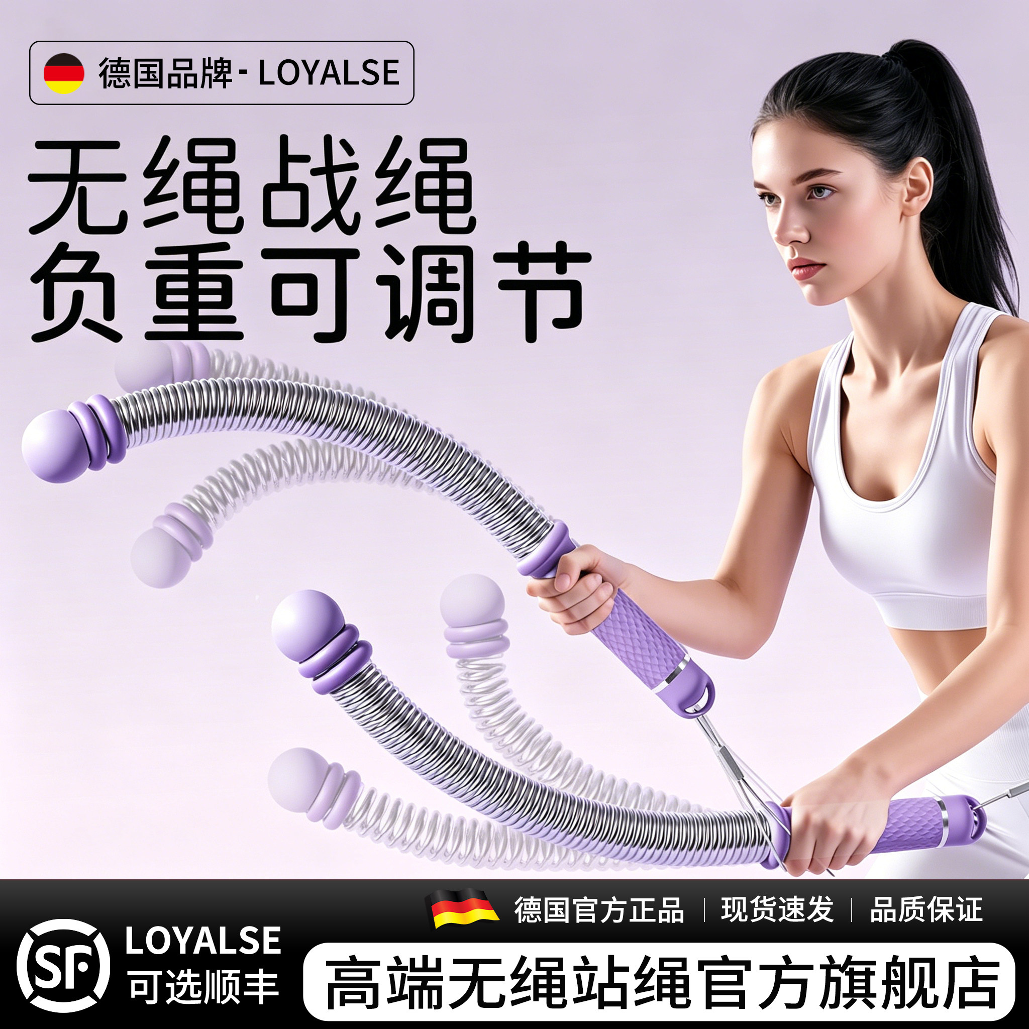 无绳战绳男女士瘦手臂神器家用器材健身甩绳有氧运动训练无线甩棒