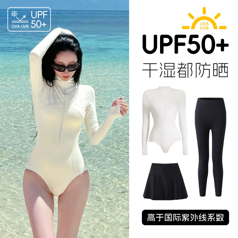 潜水服女浮潜全身泳衣长袖长裤潜水防晒冲浪漂流速干水母衣服