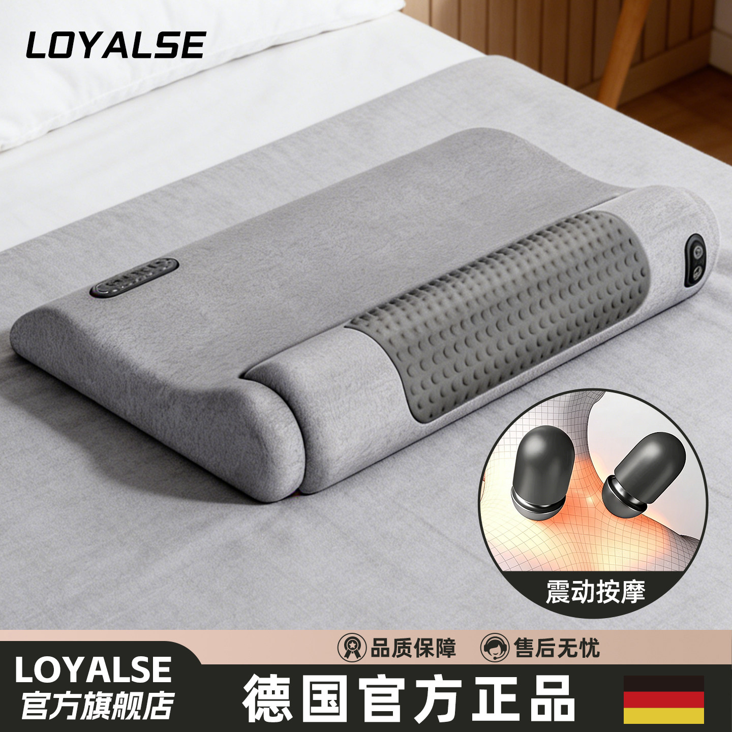 颈椎肩颈按摩器枕头正品脖子疏通经络神器家用反弓护颈加热按摩枕