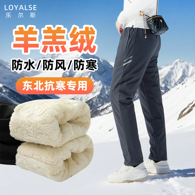 东北哈尔滨滑雪加厚加绒旅游保暖