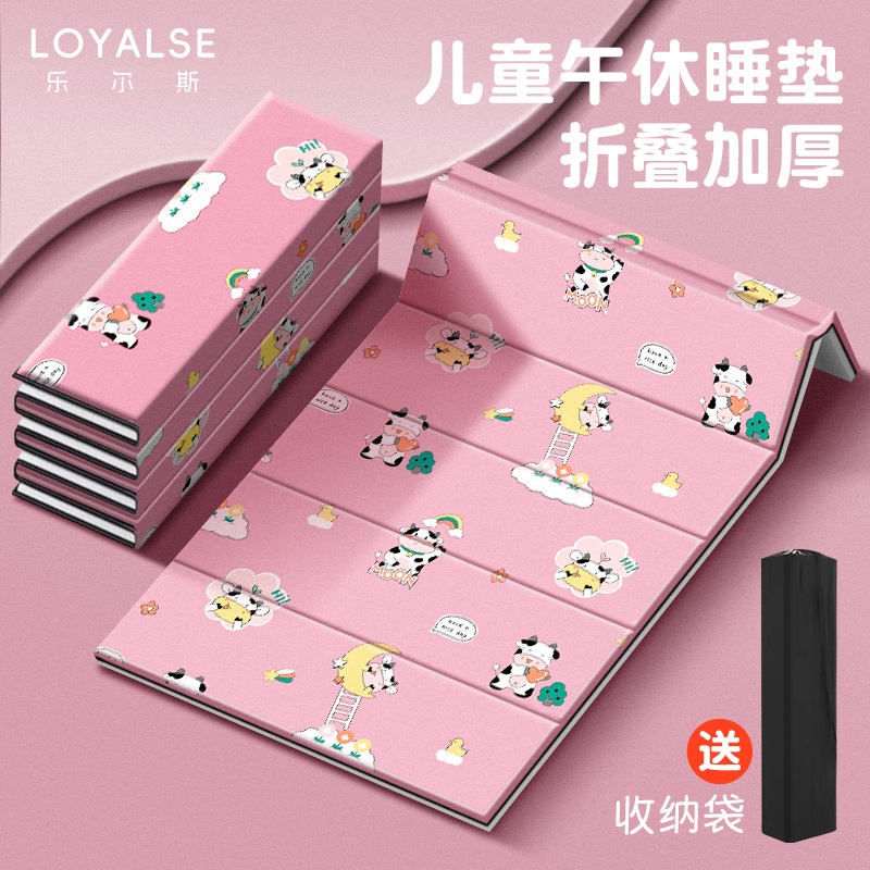 小学生午睡垫可折叠午休垫防潮