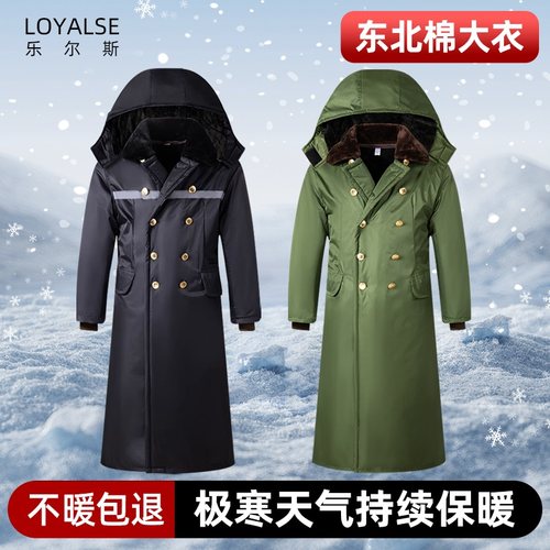 乐尔斯官方正品军大衣加绒加厚