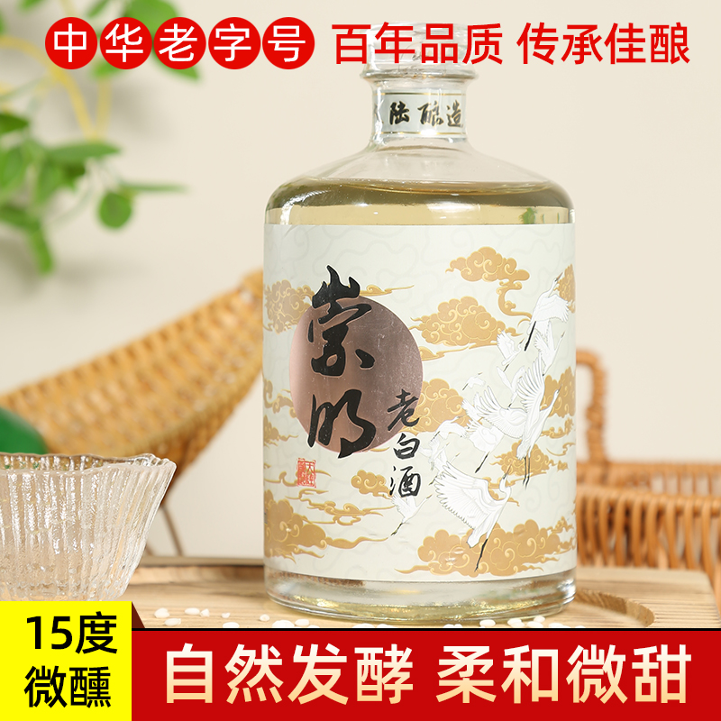 大陆公鸡中华老字号米酒15度