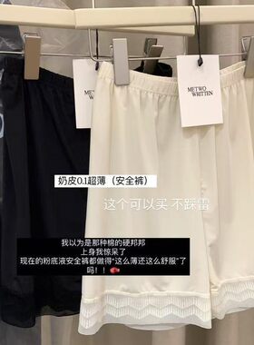 夏季新款奶皮1.0打底裤