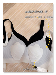 华家团品薄款透气奶嘴胶软提拉零感无痕内衣兔耳杯大胸显小文胸女