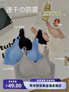 提拉防震无痕乳胶内衣固定杯大胸显小收副乳防下垂华家无钢圈文胸