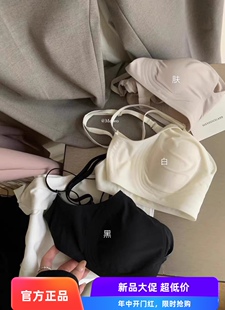 METWO像敷了冰块 超薄隐形美背华家内衣防凸点大胸显小无钢圈文胸