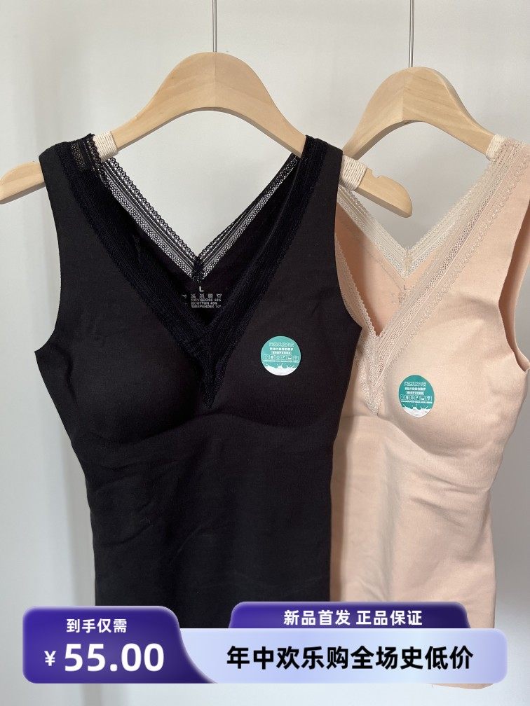 无痕保暖德绒自发热美体乳胶内衣蕾丝V领性感磨毛发热背心带胸垫,女士内衣/男士内衣/家居服,保暖背心,淘宝优惠券,粉丝福利购,淘宝优惠卷