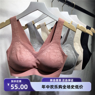 安心无痕乳胶内衣小胸聚拢显胸大收副乳防下垂无钢圈舒适文胸华家
