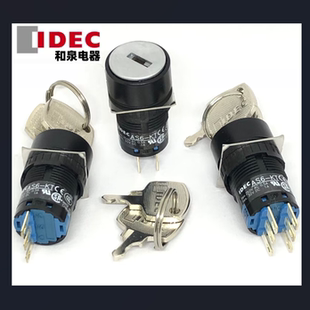 2KT1AC IDEC和泉AS6 AS6S KT圆形AS6M 2KT2AC钥匙开关BC 3KT2AC