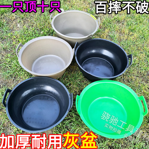 建筑工地用灰盆水泥盆养殖盆摘果