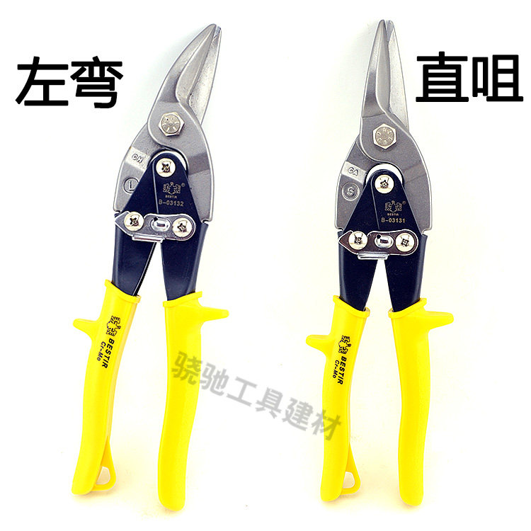 EAGLES SEAL 스테인레스 스틸 특수 가위 11.5인치 이가 있는 직선 코 10인치 항공 가위 왼쪽 및 오른쪽 곡선 철선 가위