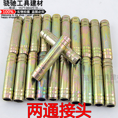 两通接头氧气管乙炔管对接头直通铜接头软管快速铜接头氩气乙炔管