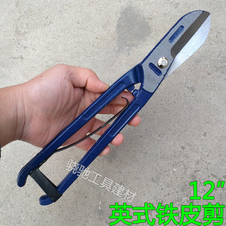 붙여넣기 PST 10인치 영국철가위 12크롬바나듐강가위 철판가위 철판가위 철망가위