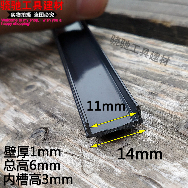 1公分半PVC分格条墙体粉刷分隔条10mm建筑外墙装饰线条分割线槽