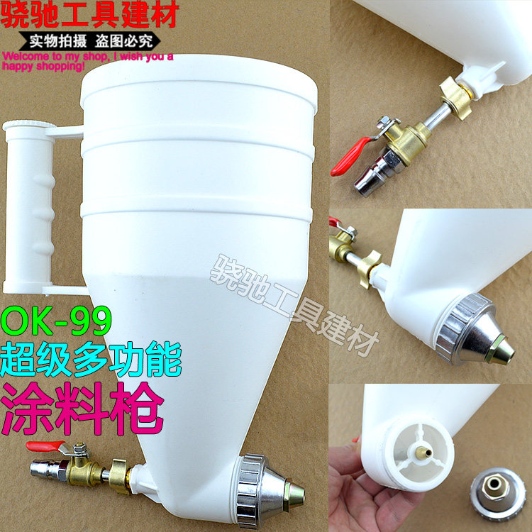 三木超级多功能涂料枪工程弹涂料喷漆枪真石漆喷涂枪喷枪喷浆壶