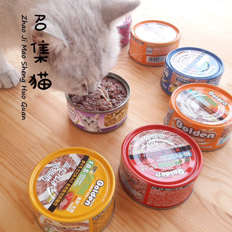 Call up the cat/Meats Japan Gold Award Can of cat Wet grain Cat Treats 170gin the Pet/Pet food and supplies , Cat Treats  category - from Buy2taobao.com to provide professional Taobao agent buy service