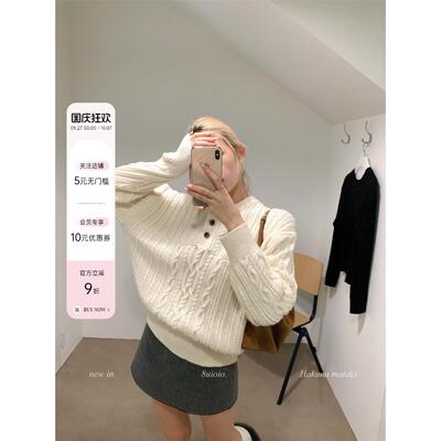 8uio轻甜芝士麻花慵懒