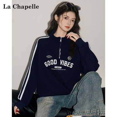 拉夏贝尔休闲半拉链立领