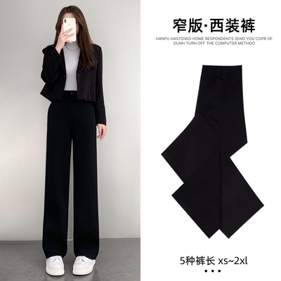 窄版阔腿裤女夏季新款薄