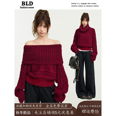 新年本命年红色一字肩露