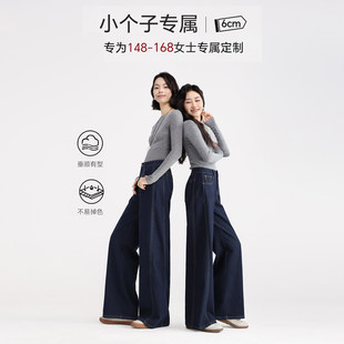 【小个子专属】嬉皮少女阔腿牛仔裤女2025新款丹宁不易褪色裤子