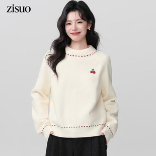 杏色圆领内搭毛衣女秋冬2026冬季新款加厚打底针织衫可外穿上衣