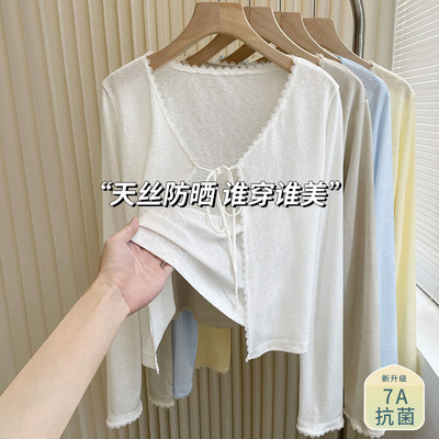 天丝防晒针织开衫女冰丝