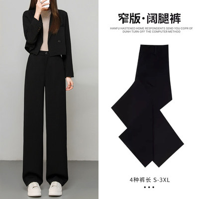 黑色西装裤女夏季薄款高