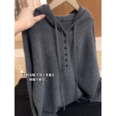 时髦冬季新款长袖针织打