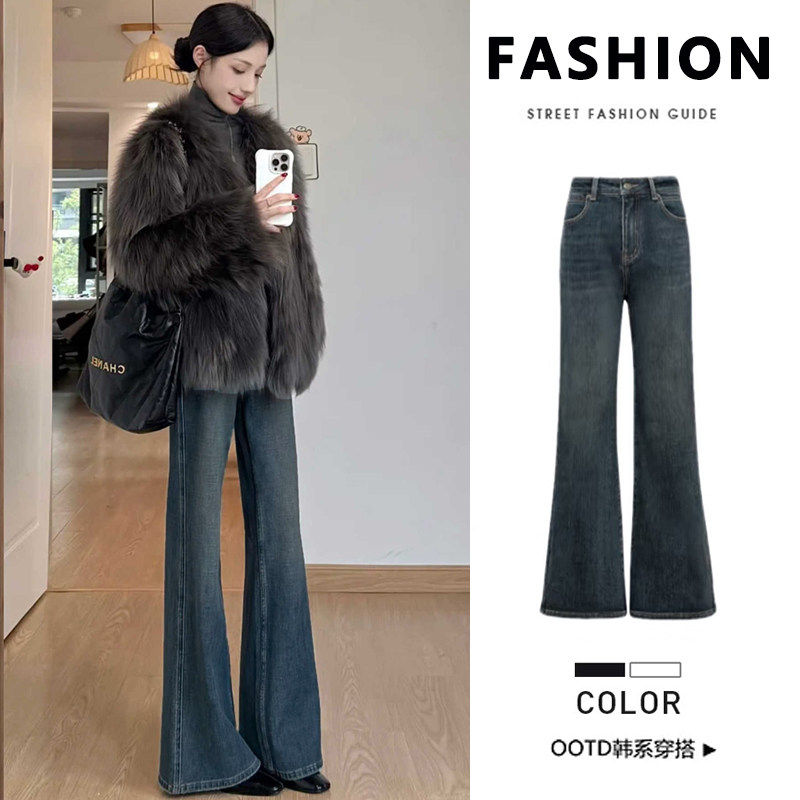 复古微喇牛仔裤女冬季加绒2025新款小个子高腰显瘦垂感喇叭马蹄裤