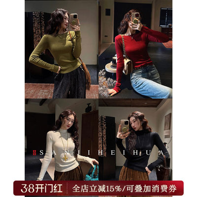 三吉黑花【如意令】织金