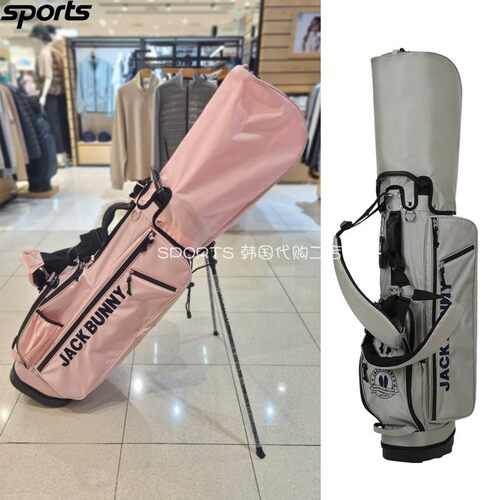 韩国代购pearly gates高尔夫配饰26春夏男女时尚轻便支架球杆包