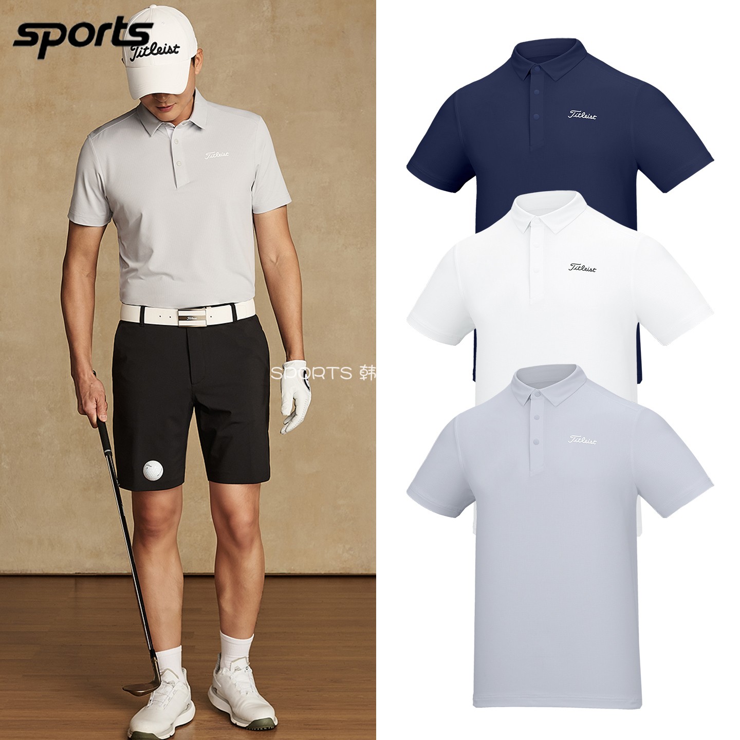 韩国代购titleist高尔夫穿搭26年夏网眼速干运动POLO衫短袖T恤男