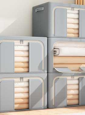 衣物衣服收纳箱加厚布艺储物盒衣柜整理被子箱子大号家用整理袋