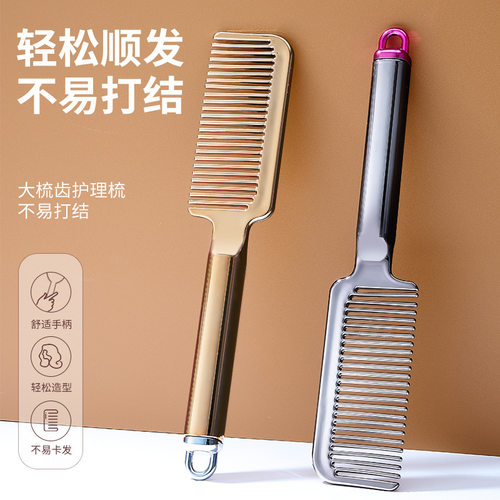 无美发/烫发/染发器（梳）