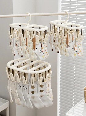 袜子晾晒架多夹子晾衣架家用多功能袜子夹学生宿舍阳台晒袜子神器