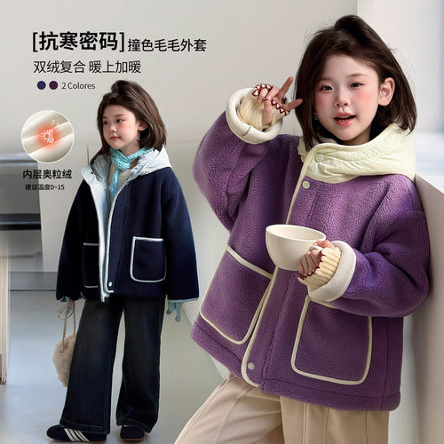 图图小象加厚冬季圆领普通外套
