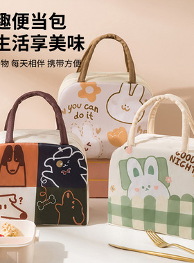 新款萌宠卡通便当包儿童饭盒包午餐便当包可爱饭盒保温袋带饭包
