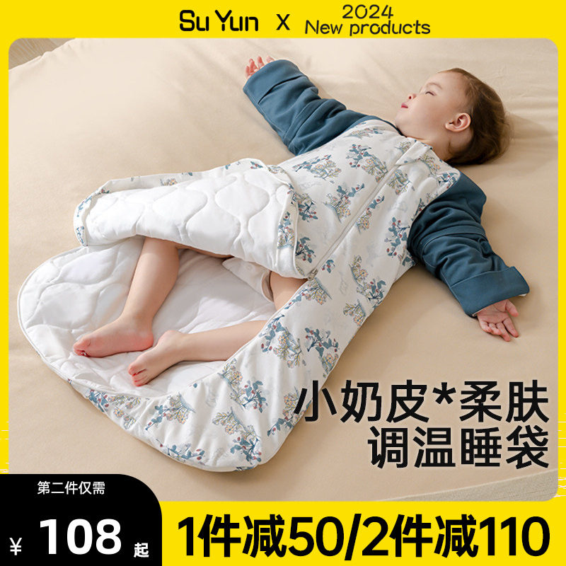 新生婴儿睡袋春秋冬季薄款纯棉一体式宝宝防踢被子神器四季通用