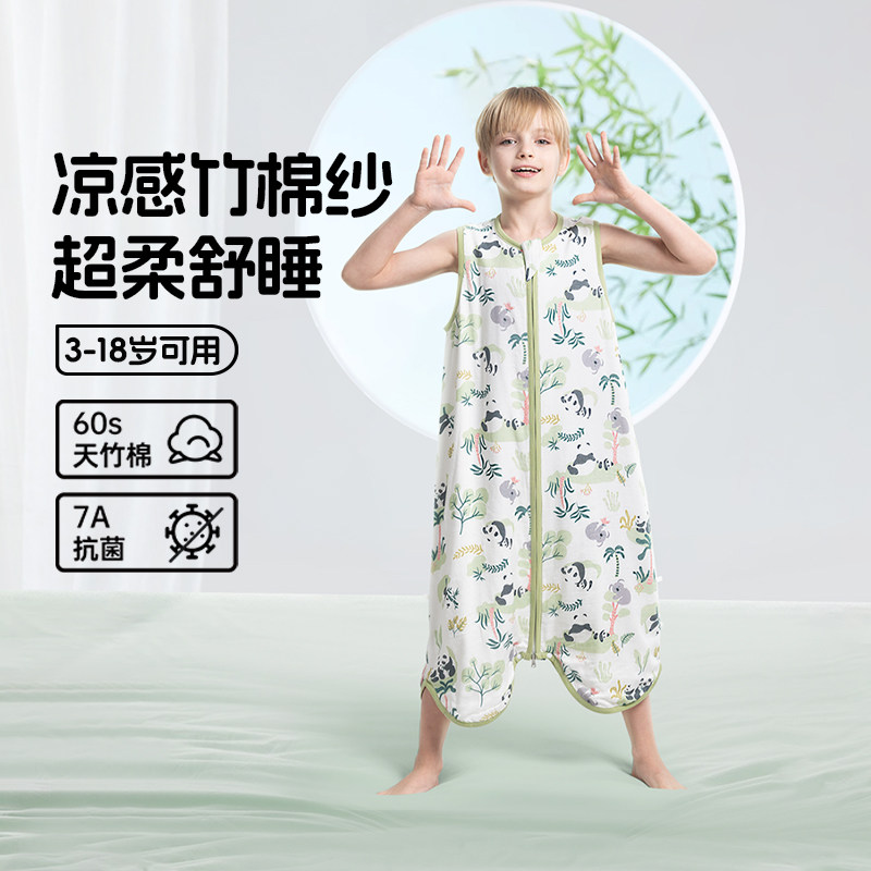 100%棉排汗儿童睡袋背心四季通用