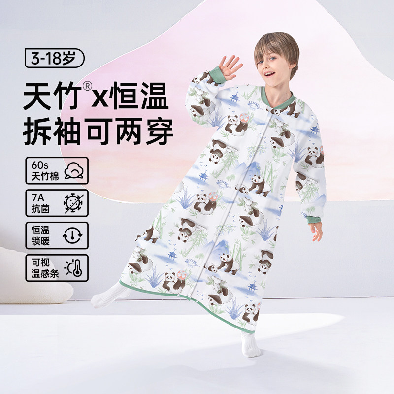 儿童睡裙两穿秋冬款长袖家居服