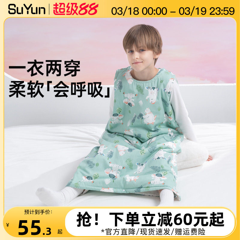儿童睡袋宝宝春秋冬季冬款纯棉背心式中大童防踢被子神器四季通用